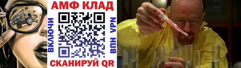 Amphetamine Premium  Ангарск 