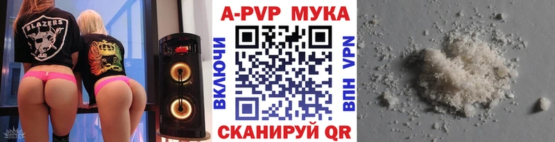 А ПВП VHQ  дарнет шоп  Ангарск 