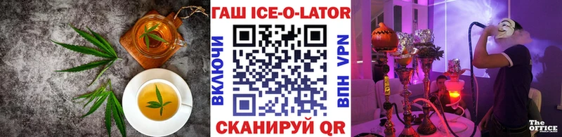 Печенье с ТГК конопля Ангарск