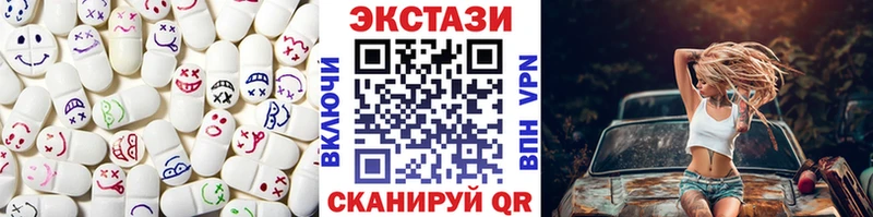 Экстази MDMA  купить наркотик  Ангарск 