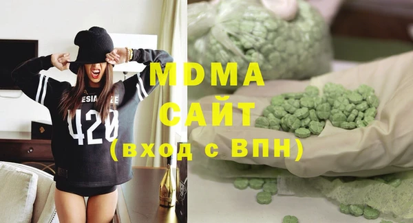 гашишное масло Вязники