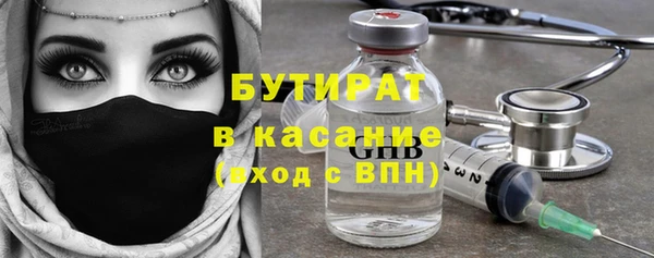 кокаин Вяземский
