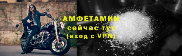 кокаин Вяземский