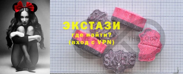 гашишное масло Вязники