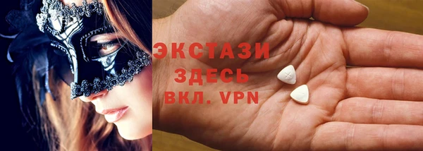 гашишное масло Вязники
