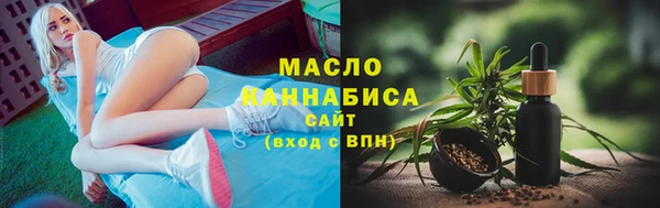 кокаин Вяземский