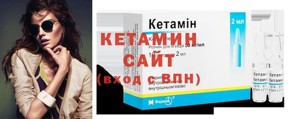 гашишное масло Вязники