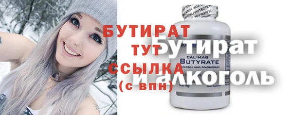 кокаин Вяземский