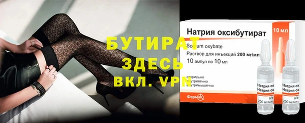 гашишное масло Вязники