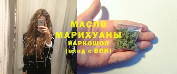 гашишное масло Вязники