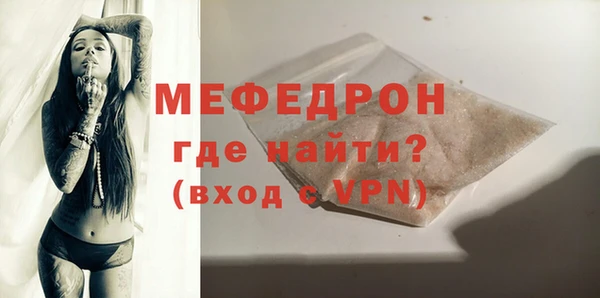кокаин Вяземский