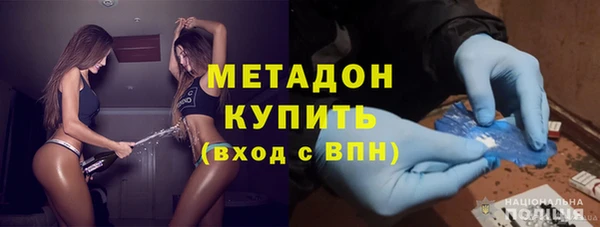 кокаин Вяземский