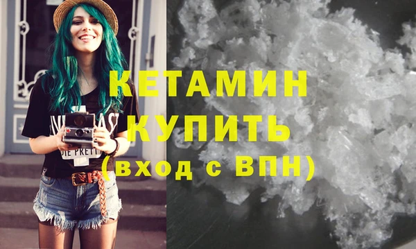 кокаин Вяземский