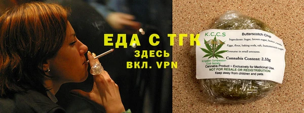 кокаин Вяземский
