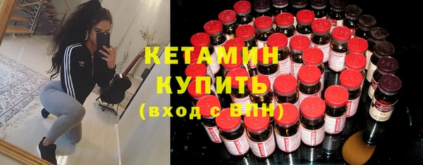 кокаин Вяземский