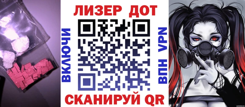 LSD-25 экстази кислота  сколько стоит  Ангарск 