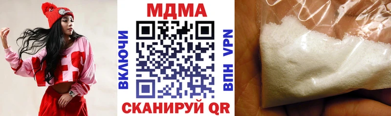 MDMA crystal  это формула  Ангарск 