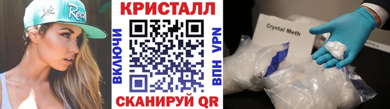 МЕТАМФЕТАМИН мет  купить наркотики сайты  Ангарск 