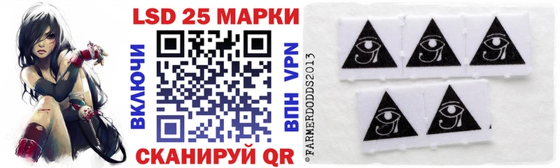 Марки NBOMe 1500мкг  продажа наркотиков  Ангарск 
